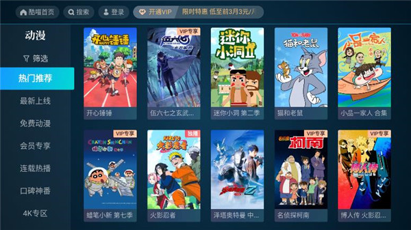 202210300802187987220007