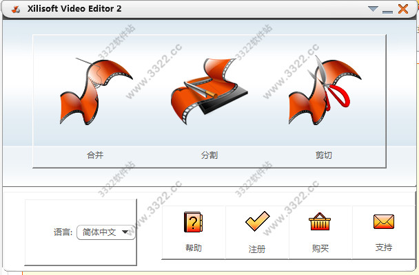xilisoft video editor破解版