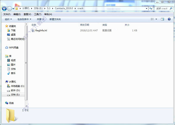 Camtasia Studio 2019破解补丁