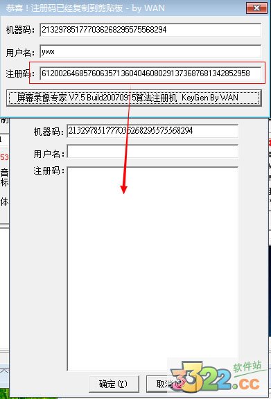 202210300802579908960002