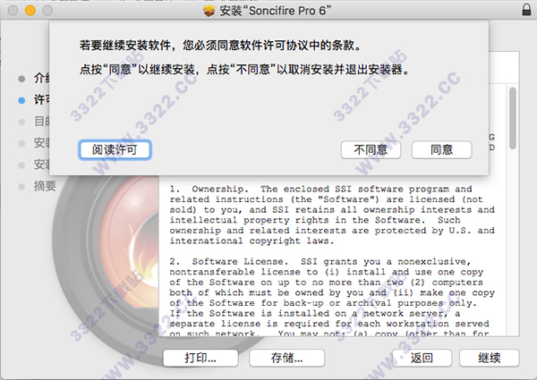 202210300803318641270003