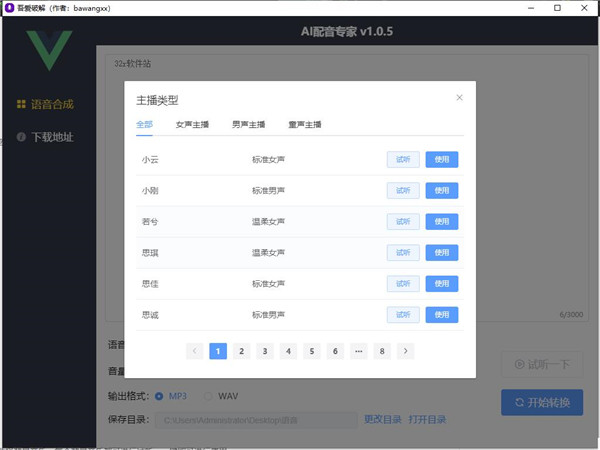 202210300804480276270003