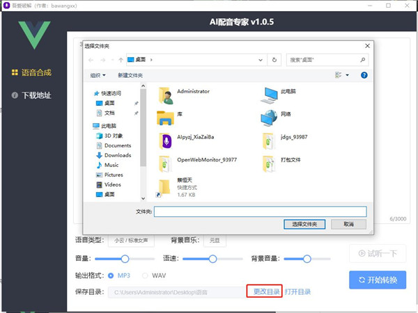 202210300804493767210007