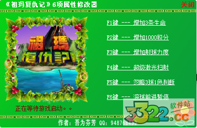 202210300805392582220000