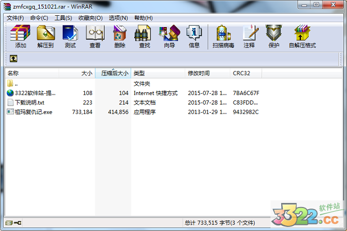 202210300805397244140001