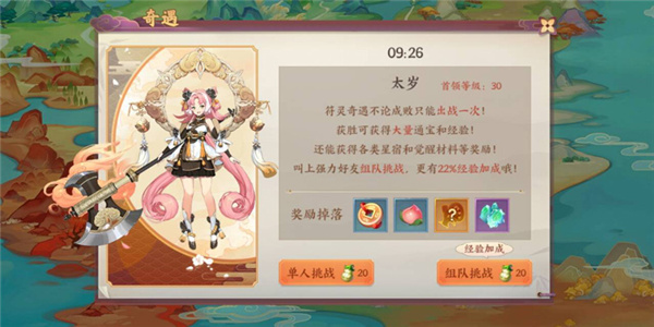 202210300805550877390009