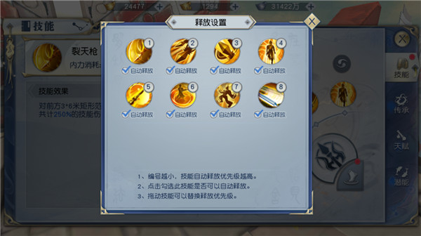 202210300805586396100005