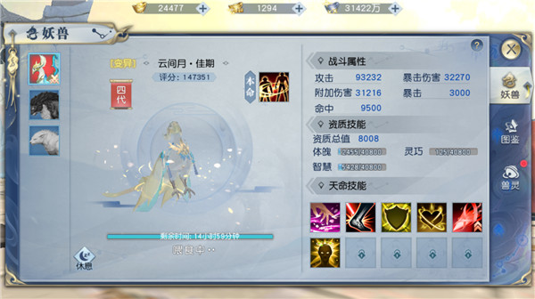 202210300805591394650006