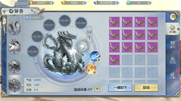 202210300805594654470007