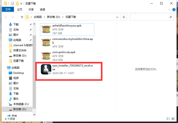 202210300808219908820001