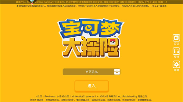 202210300809174449310004