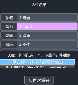 202210300809597600160006