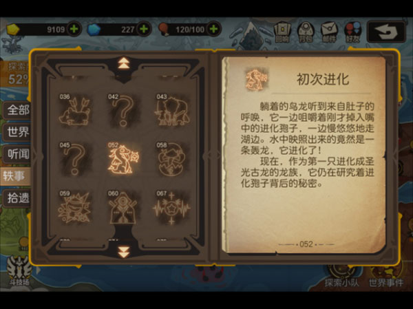 202210300810502677370005