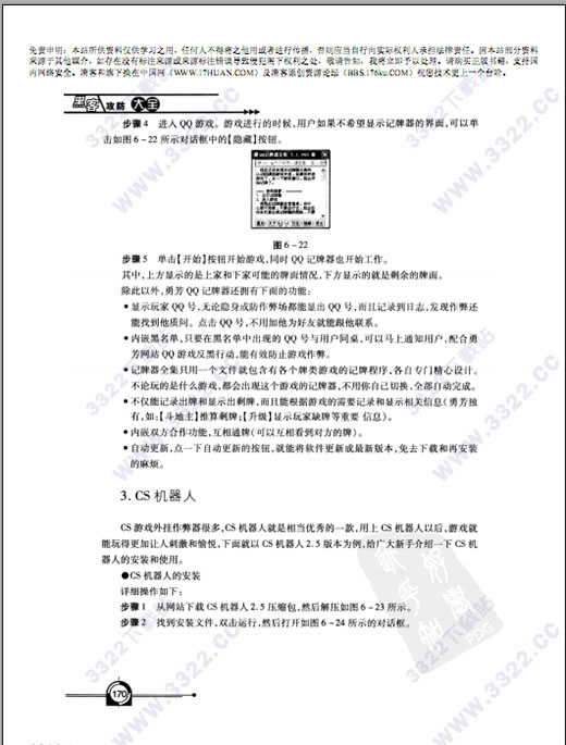 202210300812319479220001