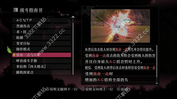 202210300813533501710001