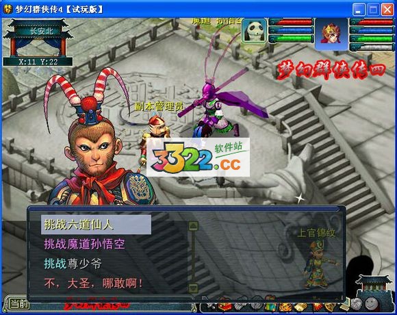 202210300814490450050000