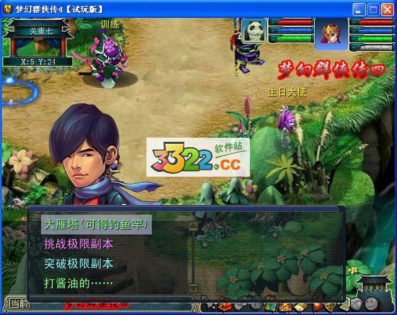 202210300814499450310002