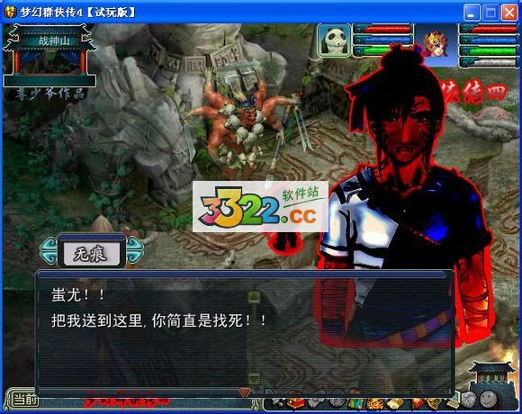 202210300814502714450003