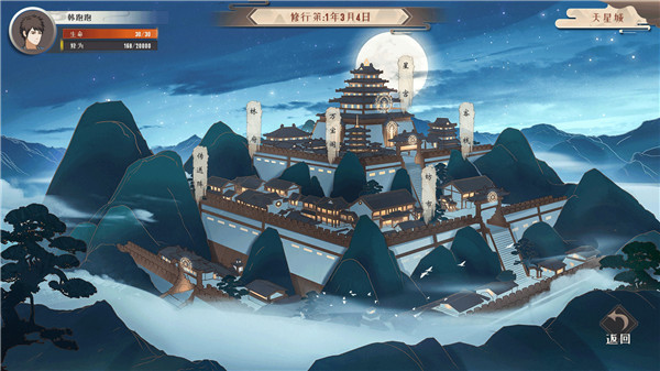 觅长生免安装官方正式版下载