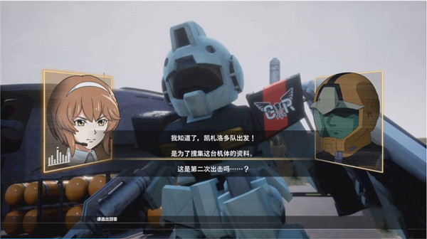 sd敢达激斗同盟pc免安装版游玩教程