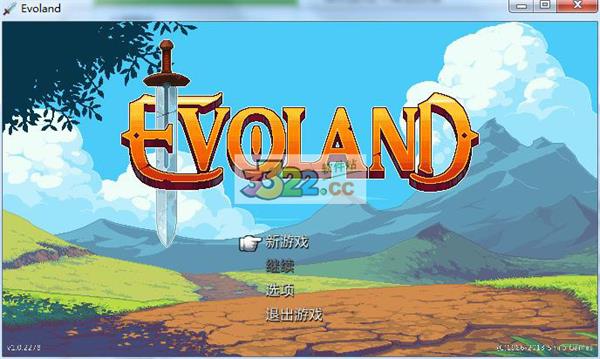 进化之地电脑版