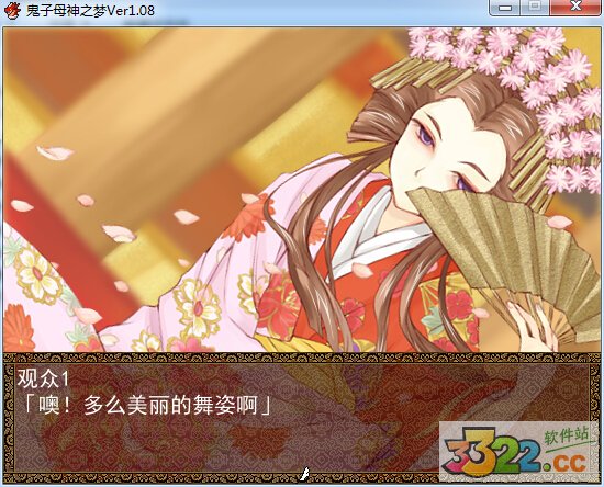 202210300817258918090001