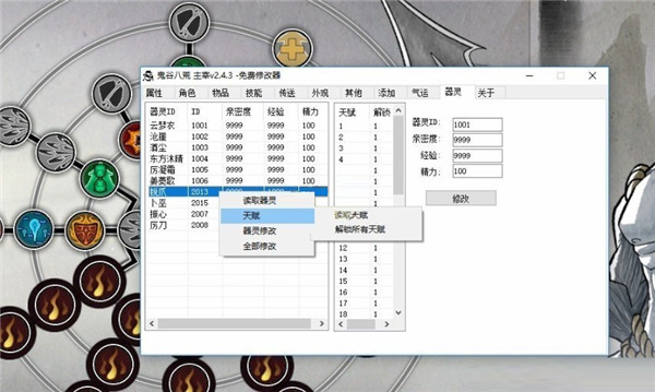 202210300817388194020001