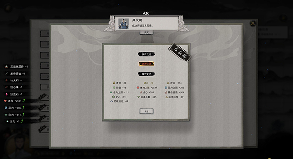 202210300817483177290023