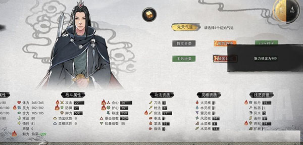 202210300817488446570025