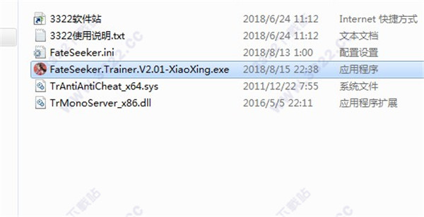 天命奇御四十项修改器