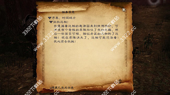 202210300819362173260005