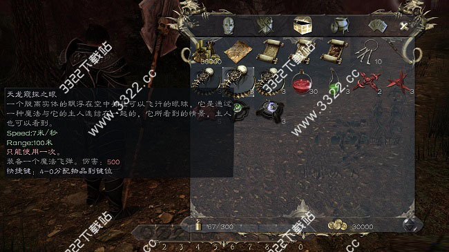 202210300819365977580006