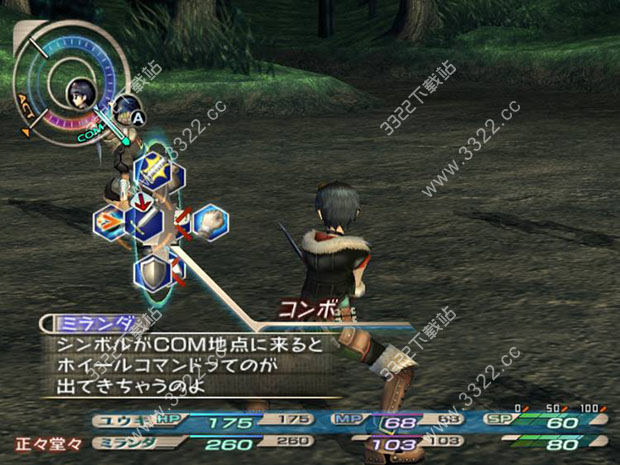 202210300819392343210001