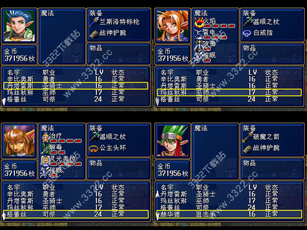 202210300820493539670004