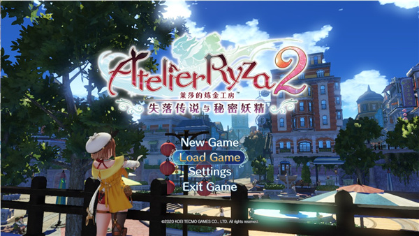 莱莎的炼金工房2破解版