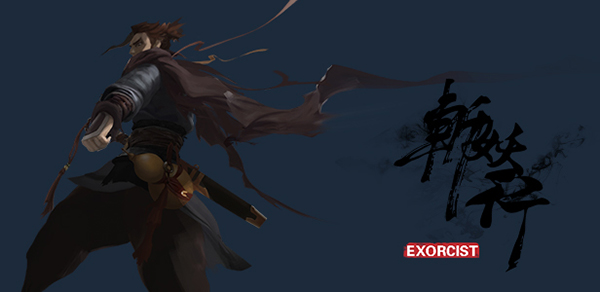 斩妖行pc最新版本下载