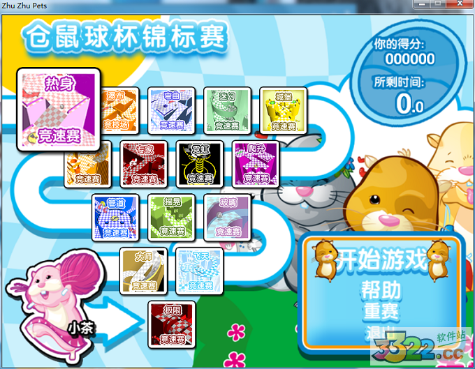 202210300832594881790008