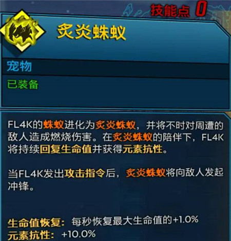 202210300837121450590012