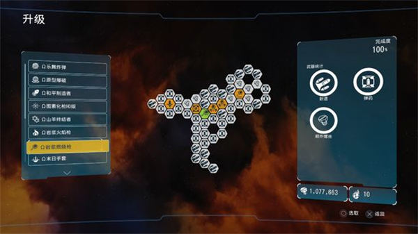 202210300837359139540011