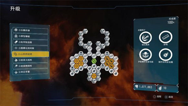 202210300837370820270014