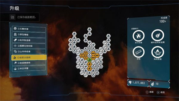 202210300837374131170015