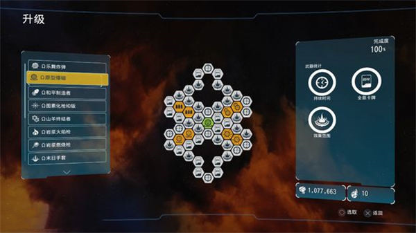 202210300837378272880016