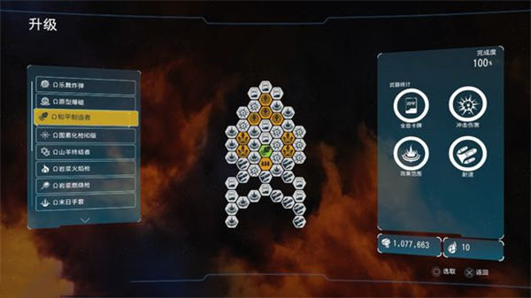 202210300837382708010017