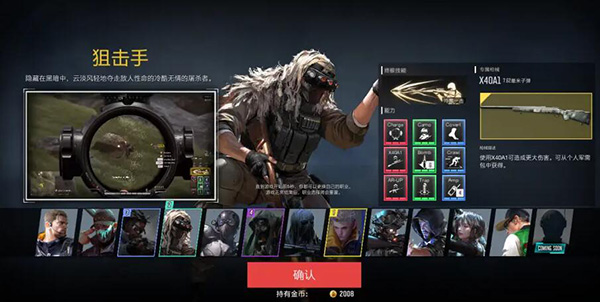 202210300837434954950011