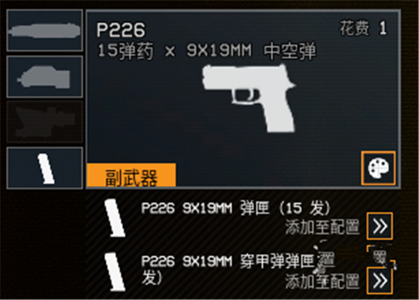 202210300837583161390008