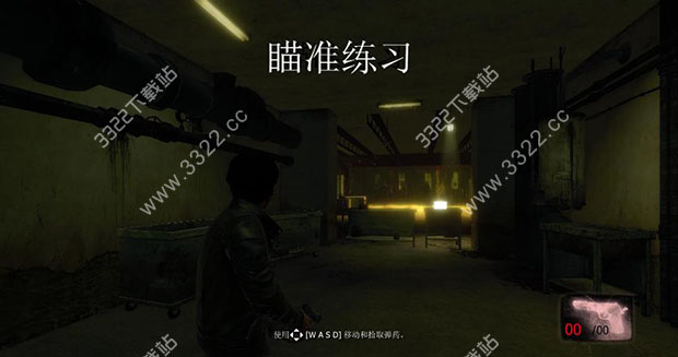 通缉犯命运武器