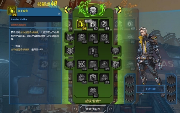 202210300840306924540005