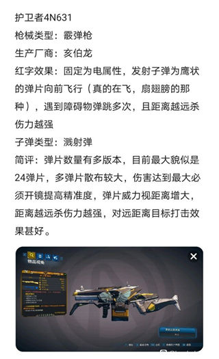 202210300840318355670011