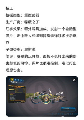 202210300840321580870013