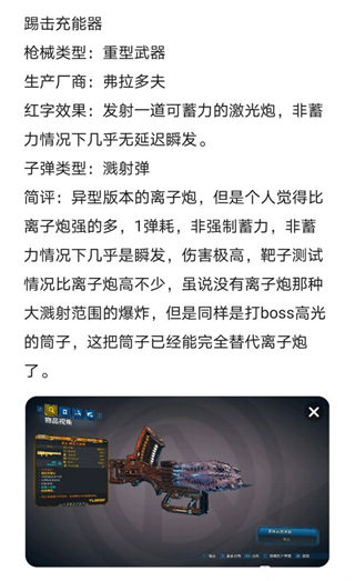 202210300840322981330014